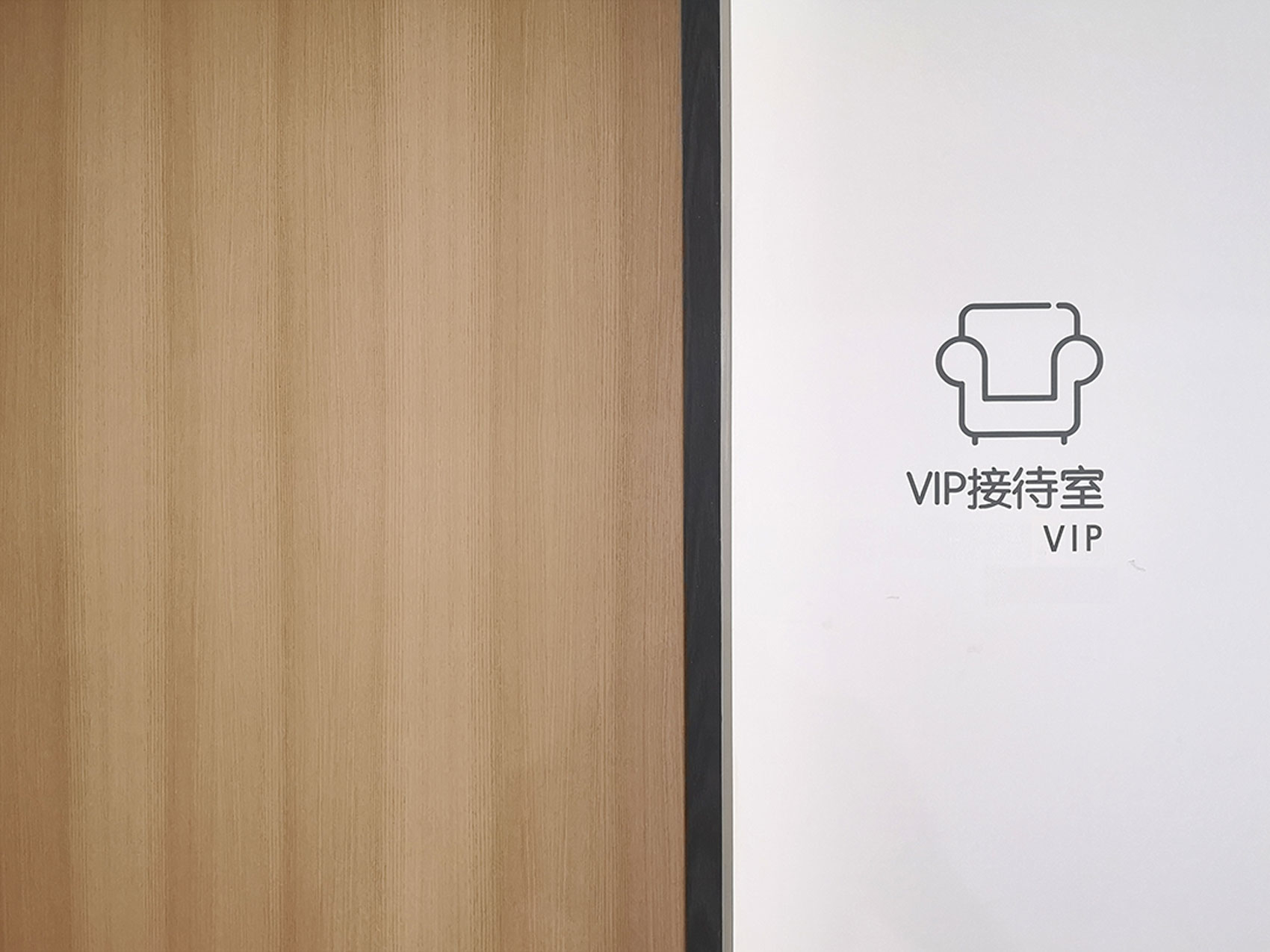 迈思建筑设计作品